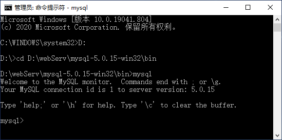 Mysql修改root账户密码的方法