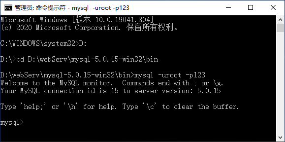 Mysql修改root账户密码的方法