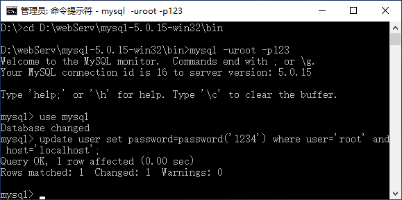 Mysql修改root账户密码的方法