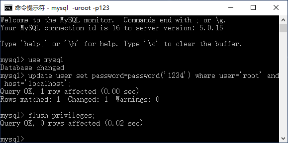 Mysql修改root账户密码的方法